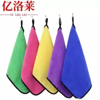 亿洛莱 洗车毛巾 30*60cm/10条