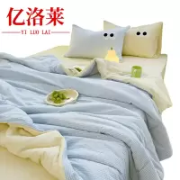 亿洛莱 薄被子 150*200cm 条