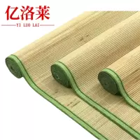 亿洛莱 竹凉席 110*200cm 张