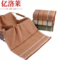 亿洛莱 毛巾 33*73cm 条