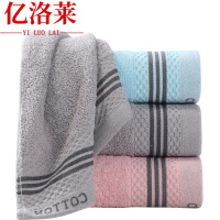亿洛莱 全棉毛巾 33*73cm 条