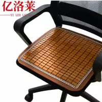 亿洛莱 竹席坐垫 50*50cm 个