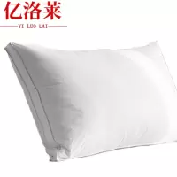 亿洛莱 枕头 700g/只