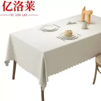 亿洛莱 桌布 定制 平方米