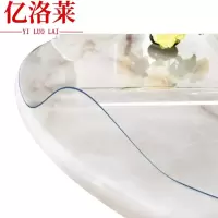 亿洛莱 玻璃桌布 100cm 张