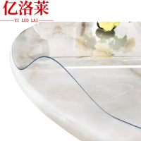 亿洛莱 圆桌布 120cm 张