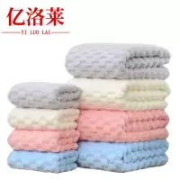 亿洛莱 方巾毛巾浴巾套装 70*140cm 套