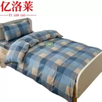 亿洛莱 格子四件套 1.5m 套