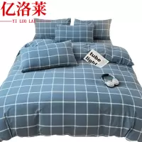 亿洛莱 三件套 0.9-1.2m 套