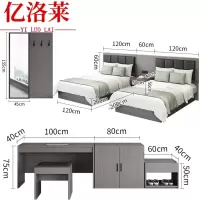 亿洛莱 酒店双人间 1.2m 套