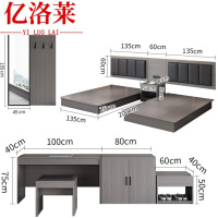 亿洛莱 酒店套房 1.35m 套