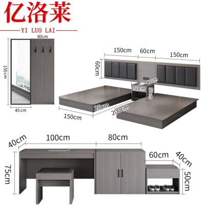 亿洛莱 酒店套房 1.5m 套