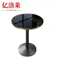 亿洛莱 圆桌 60*60*75cm 个