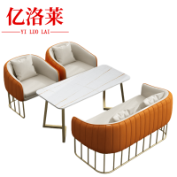 亿洛莱 洽谈桌椅 皮质 套