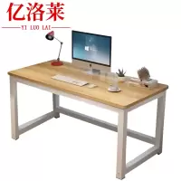 亿洛莱 电脑桌 140*50*74cm 张