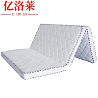 亿洛莱 床垫 1000*1900*500mm 张