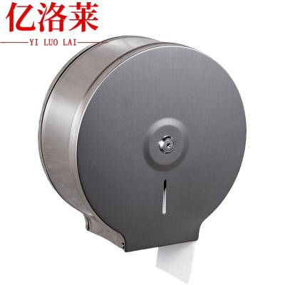 亿洛莱 卷纸盒 S304 个