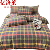 亿洛莱 床单被罩枕套三件套 1.2*2m 套