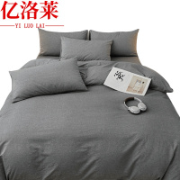 亿洛莱 三件套 1.2*2m 套