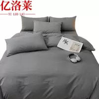 亿洛莱 三件套 1.2*2m 套