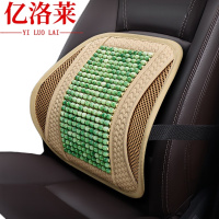 亿洛莱 腰靠 44*41cm 个