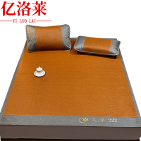 亿洛莱 冰丝凉席 2*2.2m 套