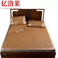 亿洛莱 藤席凉席 1.2*2m 套