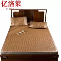 亿洛莱 凉席 2*2.2m 套