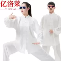 亿洛莱 太极服 L码 套