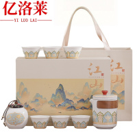 亿洛莱 茶具礼盒 P17 套