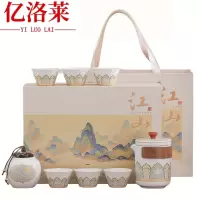 亿洛莱 茶具礼盒 P17 套