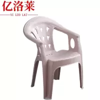 亿洛莱 塑料凳 58*44*80cm 个