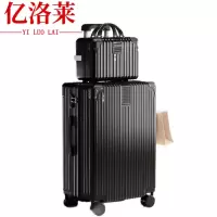 亿洛莱 子母旅行箱 22寸 套