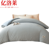 亿洛莱 秋冬被 180*220cm约8斤 条