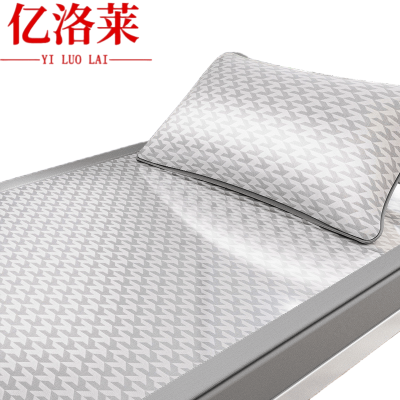 亿洛莱 凉席两件套 1.0*2.0m 套