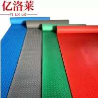 亿洛莱 防水防潮防滑阻燃地垫 可定制 张