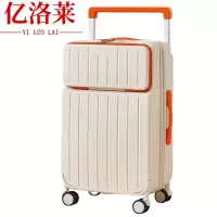 亿洛莱 行李箱 26寸 个