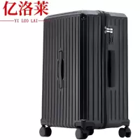 亿洛莱 行李箱 24寸 个