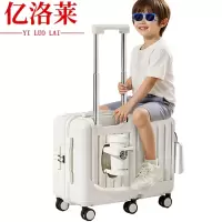 亿洛莱 骑行箱 #3035 个