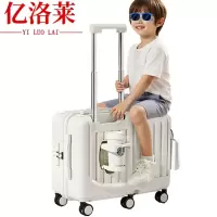 亿洛莱 行李箱 #3036 个