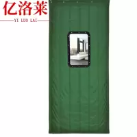 亿洛莱 防寒帘 0.8*2m 条