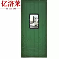 亿洛莱 防寒帘 1.3*2m 条