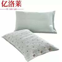 亿洛莱 枕套 48*74cm 对