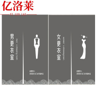 亿洛莱 门帘 90*140cm 对