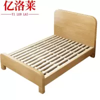 亿洛莱 实木床床头柜 1.2*2m 套