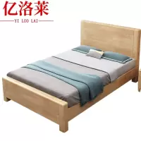 亿洛莱 实木床箱 1200*2000mm 张