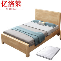亿洛莱 实木床箱+床垫 1200*2000mm 套