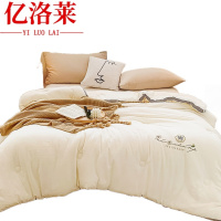 亿洛莱 被芯 220*240cm 8斤 床