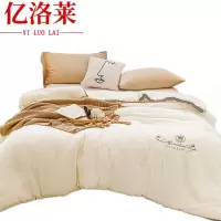 亿洛莱 被芯 220*240cm 8斤 床
