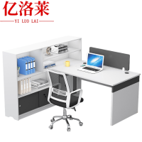 亿洛莱 办公桌椅 1.5*1.4*1.1m 套